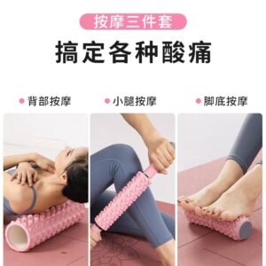 Yoga-roller_22