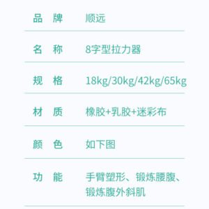 chest-expander_12