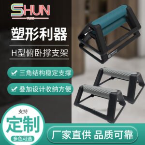 push-up-stand_17