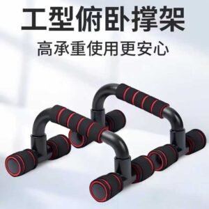 push-up-stand_27