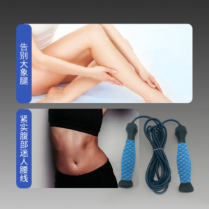 skipping-rope_1